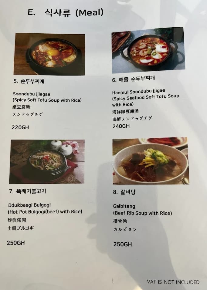 Arirang Restaurant Korean Dining 
