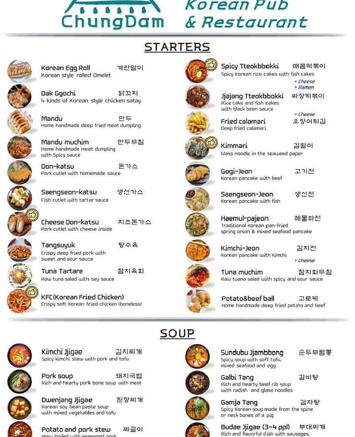 Chungdam Korean Restaurant 