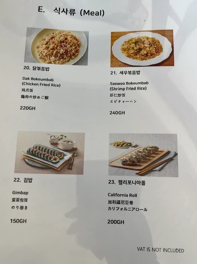 Arirang Restaurant Korean Dining 