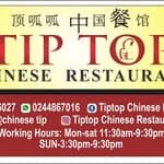 Tip Top Chinese Restaurant
